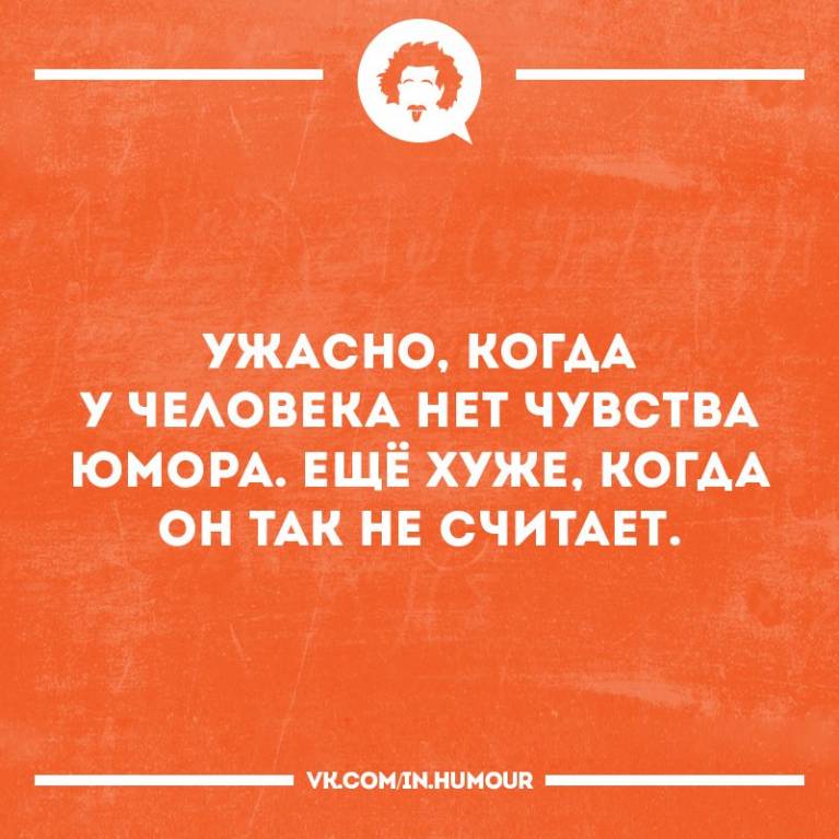 юмор такой.jpg
