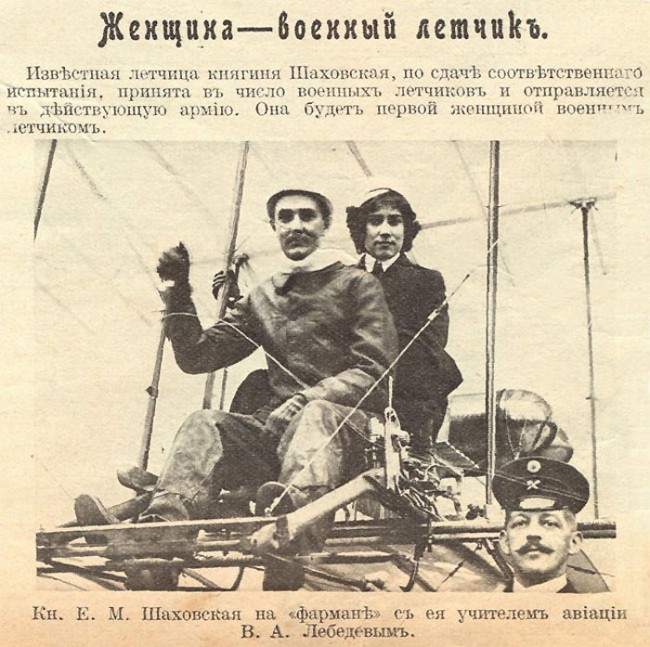 shahovskaya-03.jpg