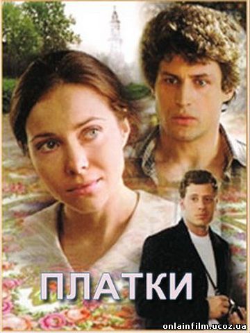 platki.jpg