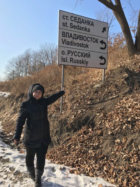 Собственной персоной))