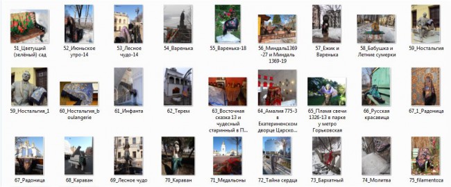 список.JPG