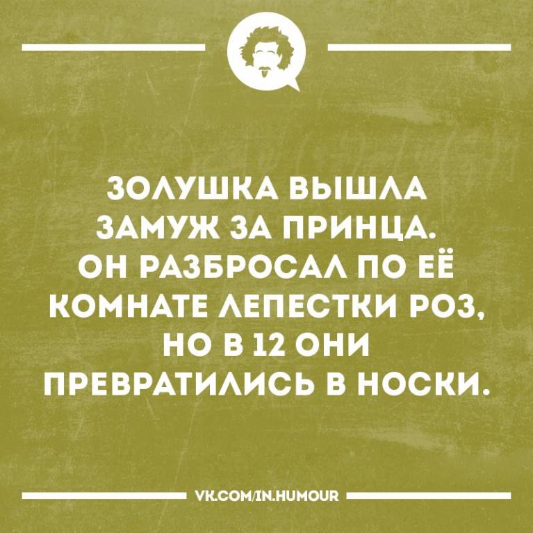 принц и золушка.jpg