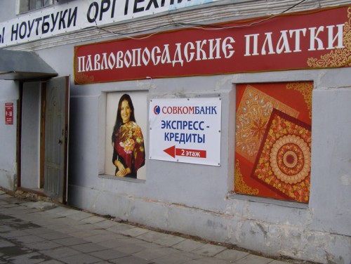 P3263727.JPG