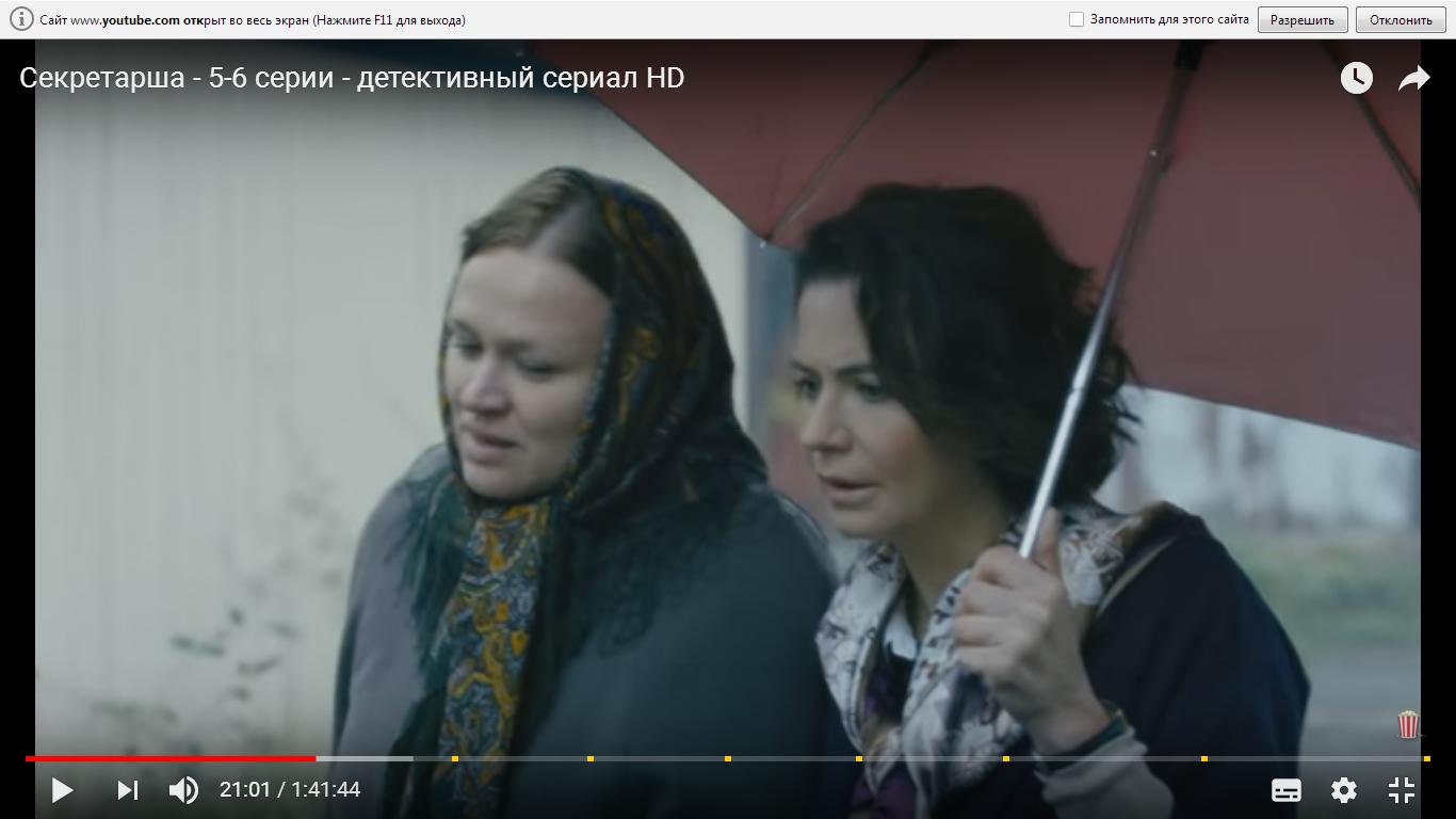 Платок.jpg