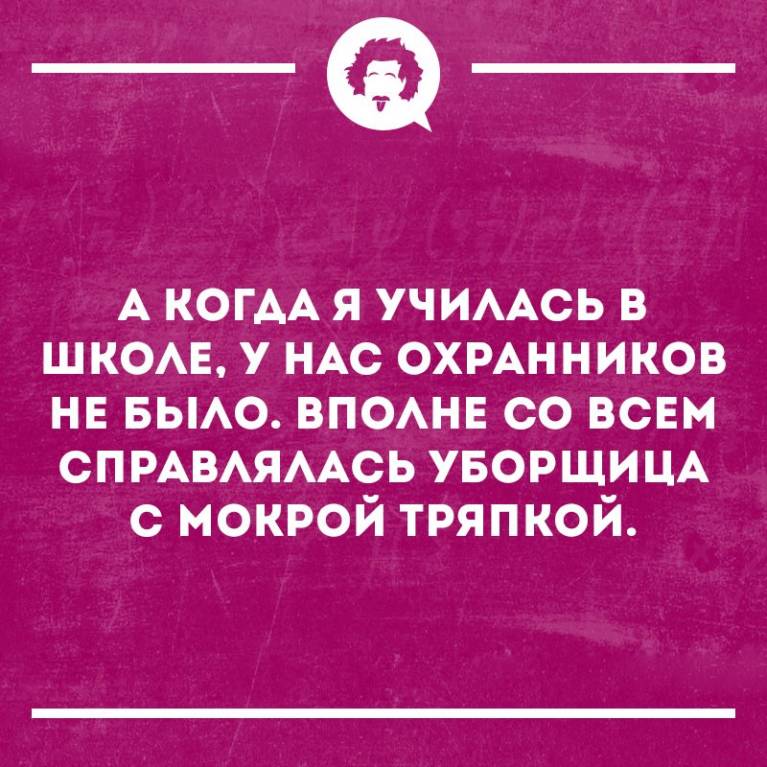 охрана.jpg