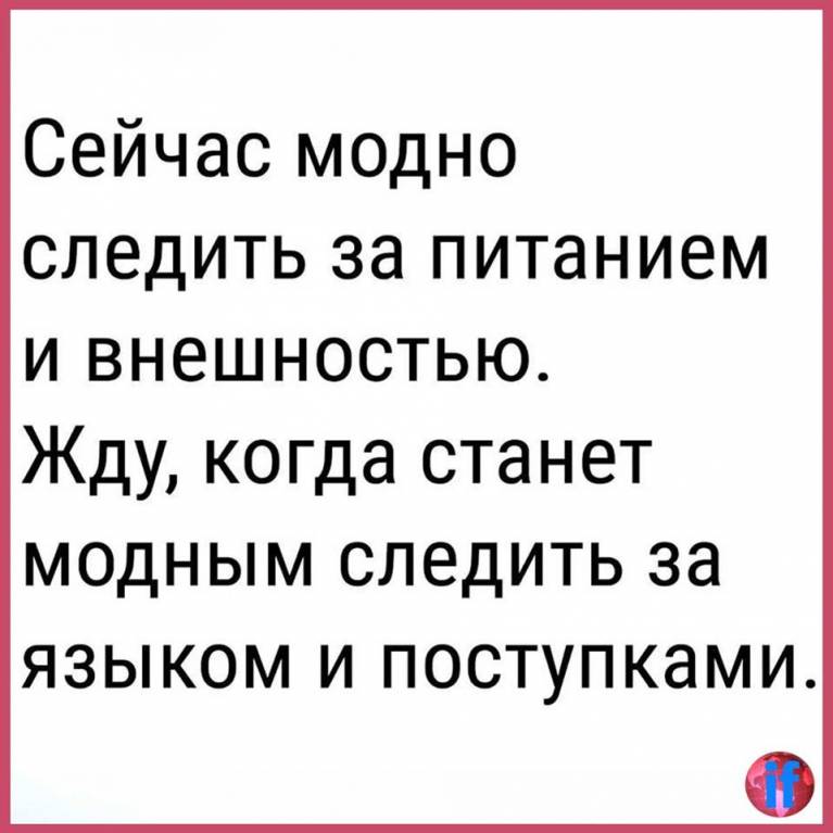 поступок.jpg