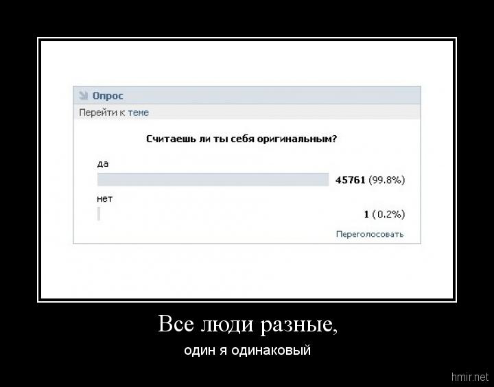 оригинал.jpg