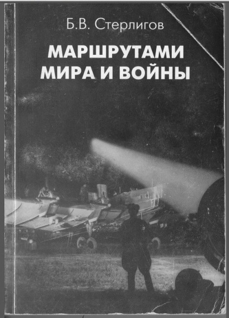 гл 1 обл.jpg