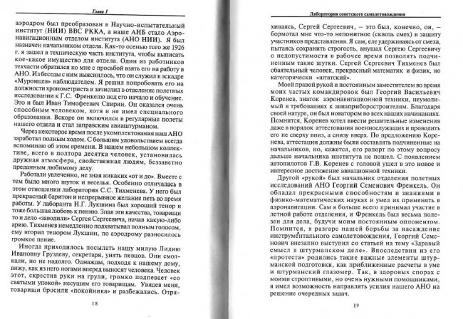 гл 1 10.jpg