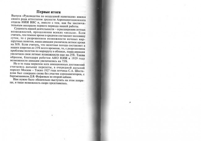 гл 1 24.jpg
