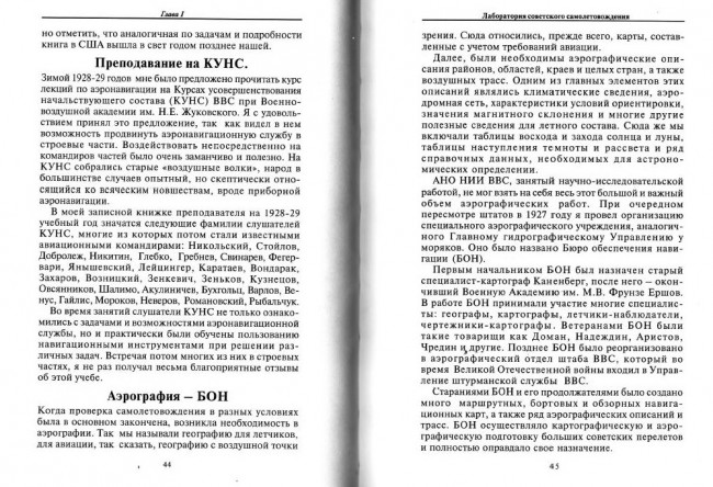 гл 1 23.jpg