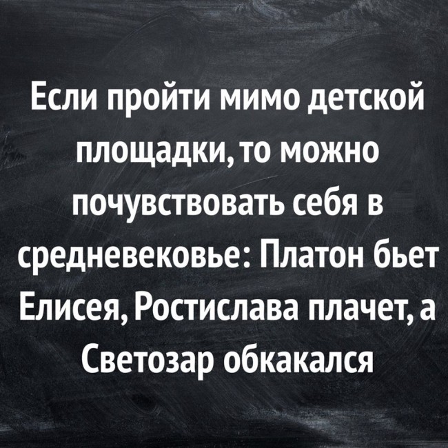 имена.jpg