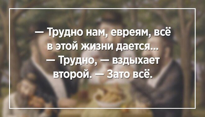 трудности жизни.jpg