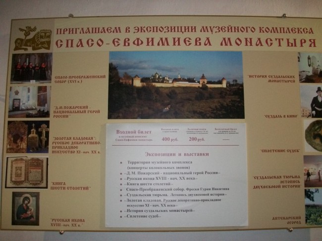 101_3733.JPG