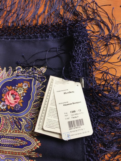 &quot;Миндаль&quot;, вид 13, 148х148см