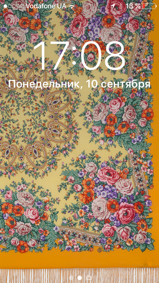 Письмо любимой 2.