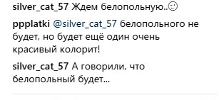 Белопольного не будет.jpg