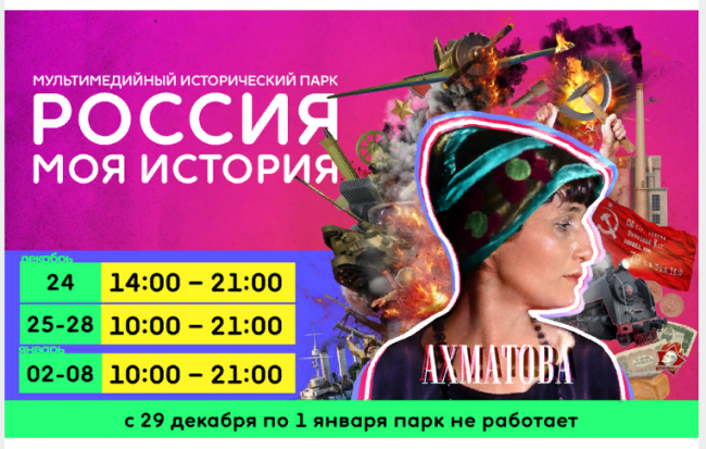 Выставка_1.PNG