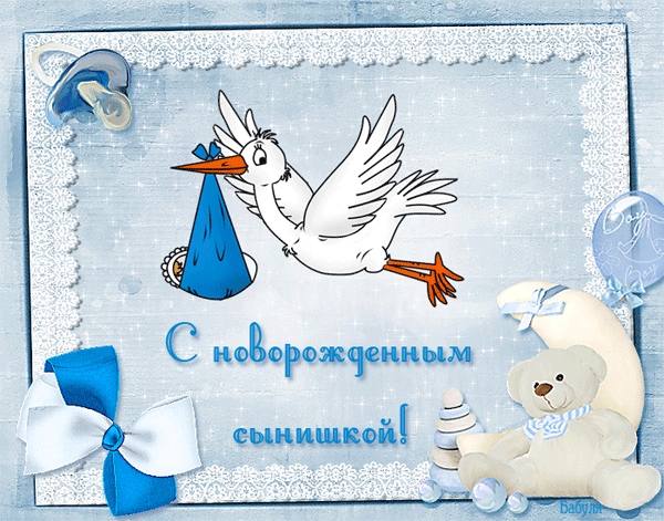 аист.gif