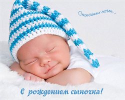 мальчик.jpg