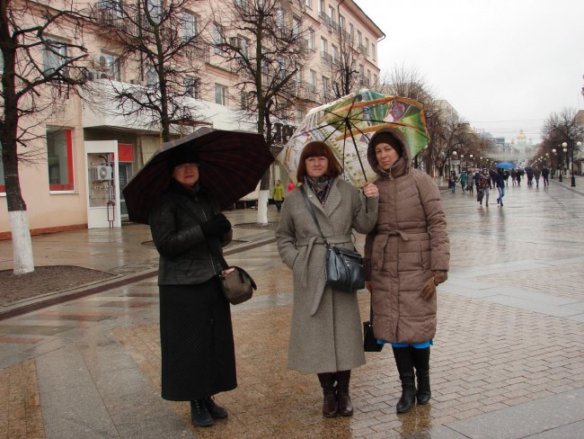 Половина