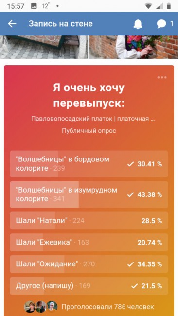 Screenshot_20190416-155730-01.jpeg