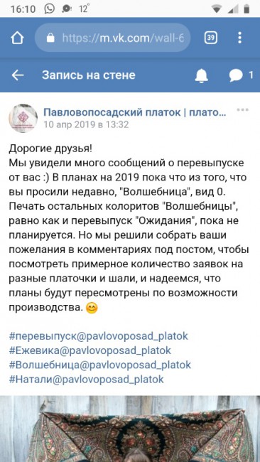 Screenshot_20190416-161004-01.jpeg