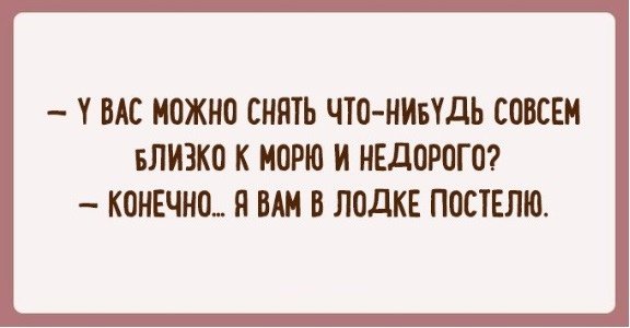 лодка.jpg