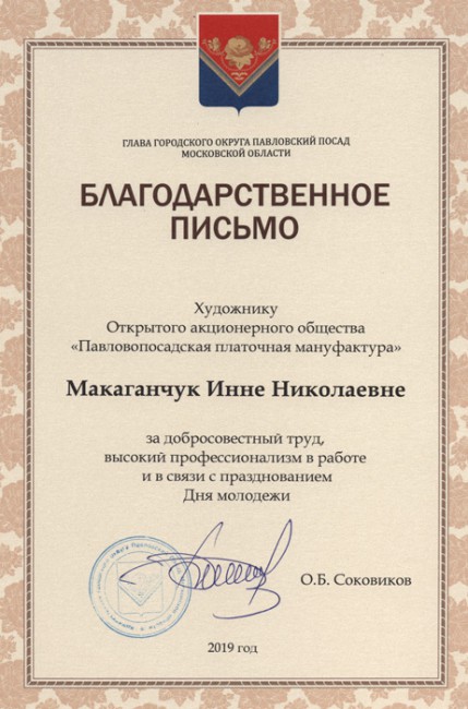 БП.jpg