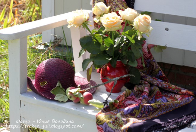 Счастливица -16