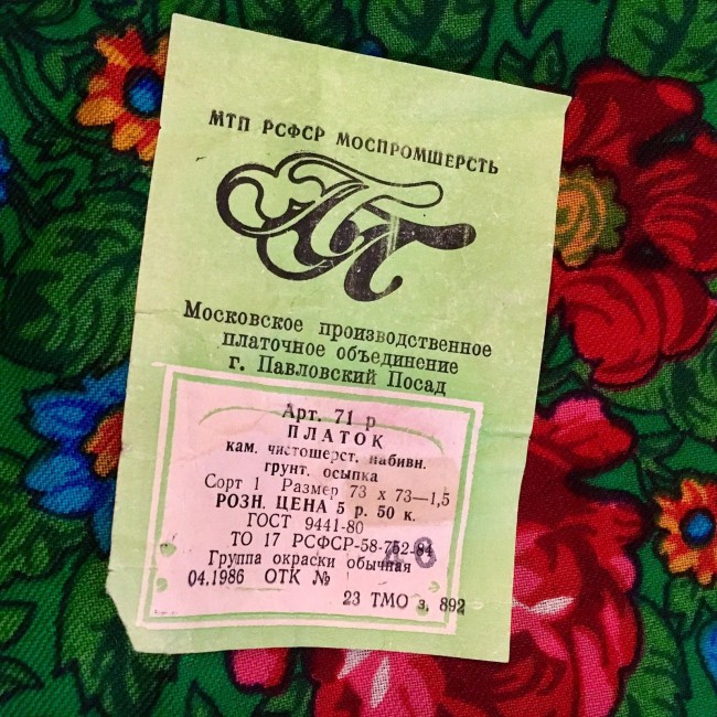 s-l1600.jpgthduyjkituyt65.jpg