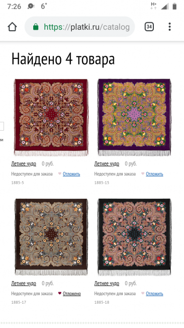 Screenshot_20191026-072620.png