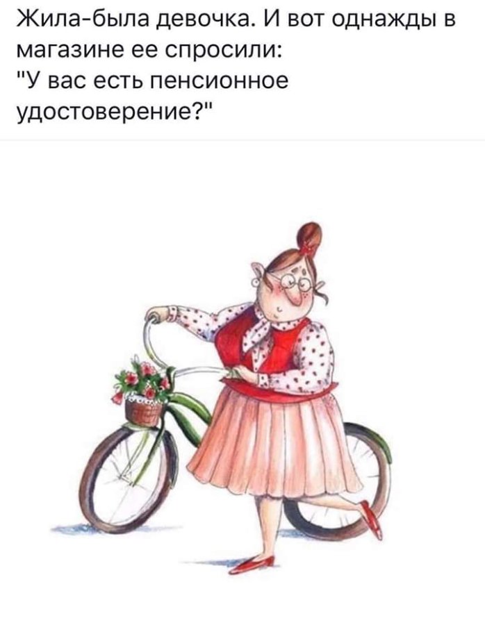 старая девочка.jpg