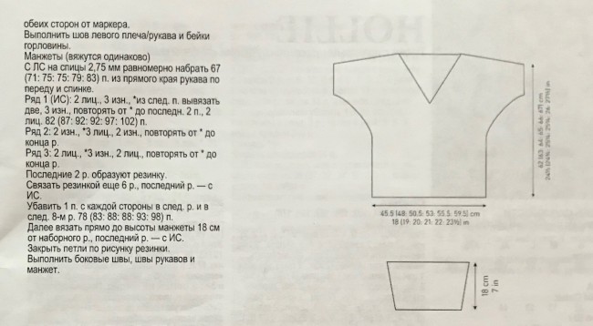 стр 2 МИЛА