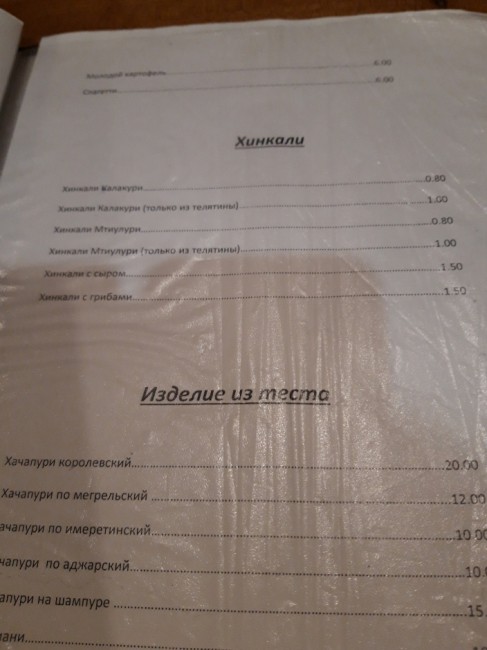 20191102_163509.jpg