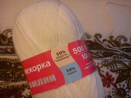 &quot;Кроссбред Бразилии&quot; (ф-ка &quot;Пехорка&quot;)