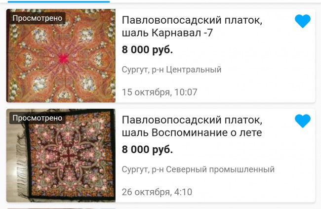 Screenshot_2019-11-07-13-18-41.jpg