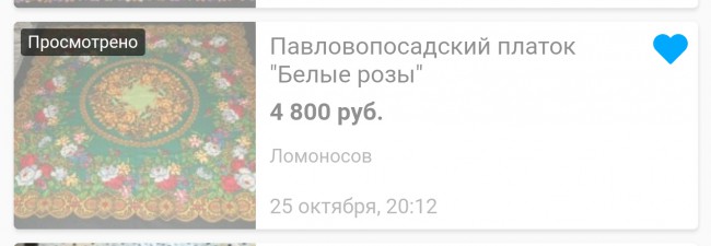 Это обманщики Сергей с Евгенией