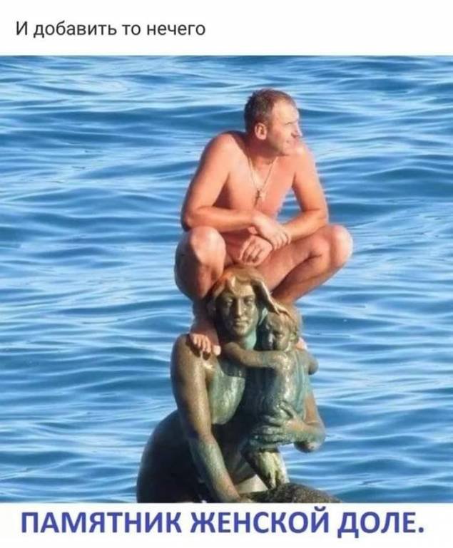 женская доля.jpg