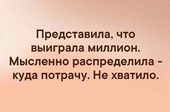 мильон.jpg