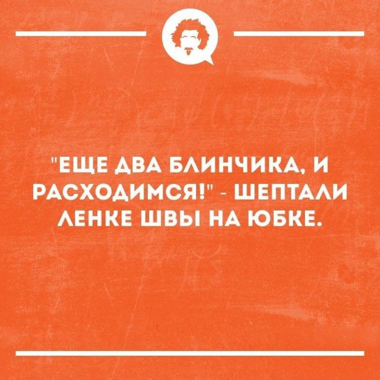 блинчики.jpg