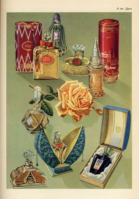 Духи Одеколоны 60-х, энц.советские товары-48.jpg
