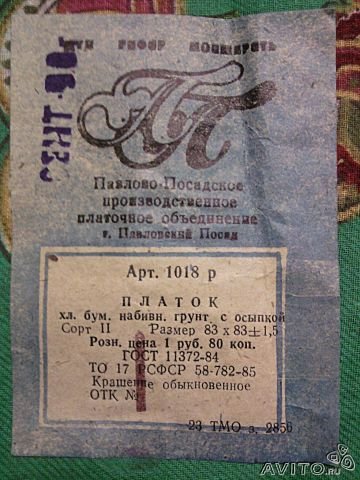 288548822.jpg
