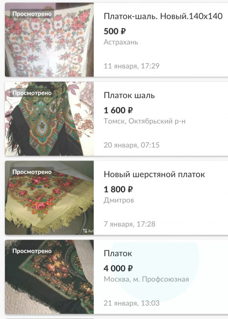 Screenshot_2020-01-23-00-44-54.jpg
