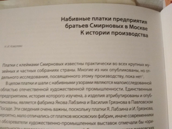 IMG_20200306_190658_257.jpg