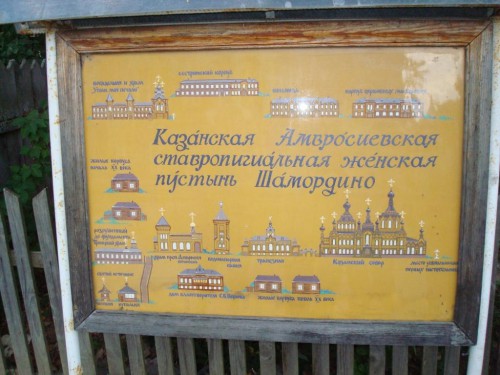 DSC00473сж.JPG
