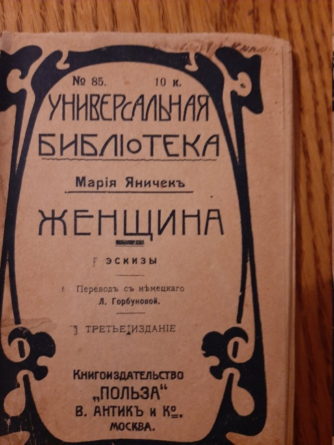 Женщина.jpg