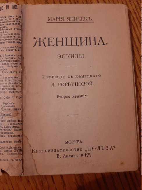 Женщина 1.jpg