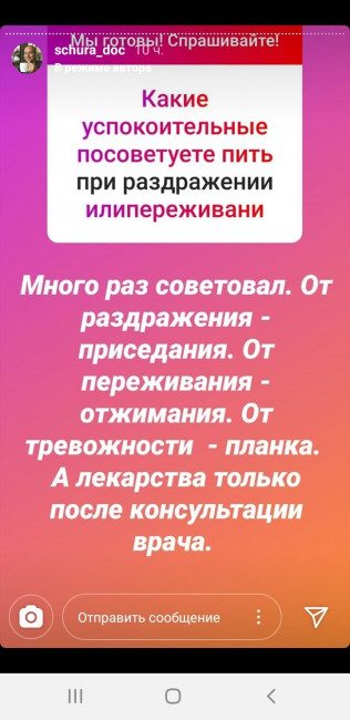 Screenshot_20200416-093430_Instagram.jpg