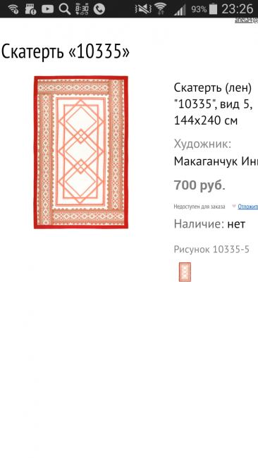 Screenshot_2020-04-19-23-26-13.png